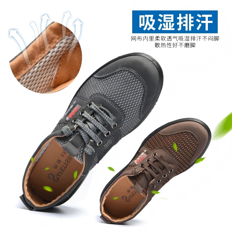 犇孚安全鞋男防砸防刺穿劳保鞋透气轻便防滑耐磨工作鞋工装鞋高清大图