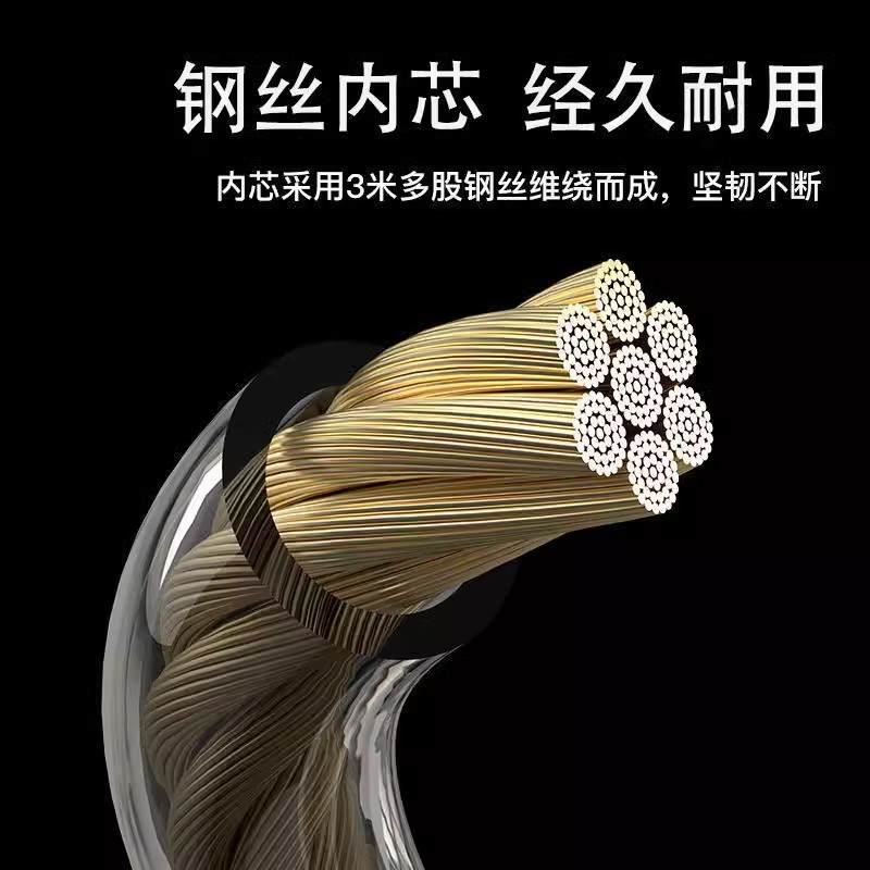健卡侬跳绳J68高清大图