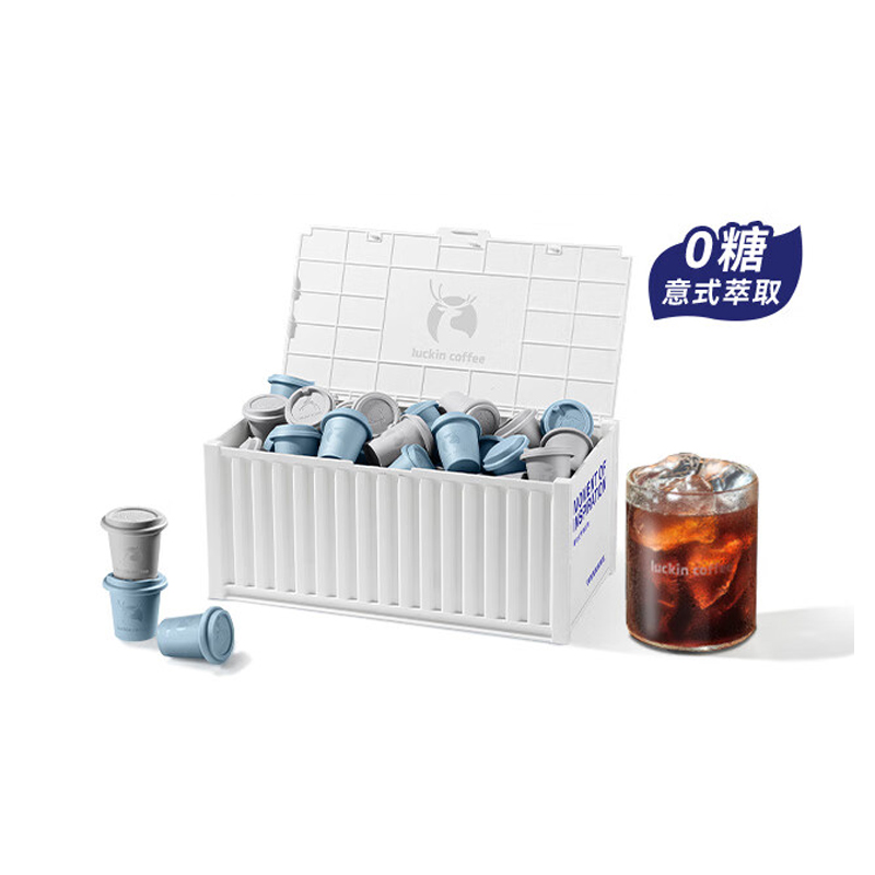 瑞幸咖啡 元气弹2.0系列 即溶咖啡固体饮料囤货装 2.3g*60颗/盒