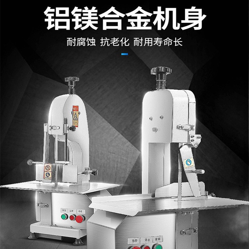 乐创 商用切骨机 310型锯骨机