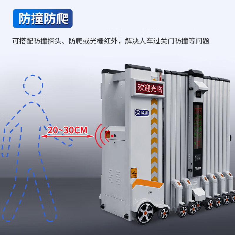 启功 QG-CP启19 折叠伸缩门道闸/伸缩门