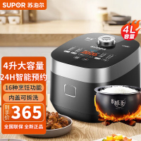 苏泊尔(SUPOR)电饭煲家用快速饭4L小快3-6人多功能电饭锅球釜不粘内胆一键柴火饭智能预约定时SF40FC665