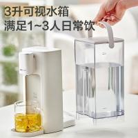 小熊（Bear）即热式 饮水机 家用3L轻音低噪小型台式桌面一键双重速热饮水机可视水箱客厅省电_432