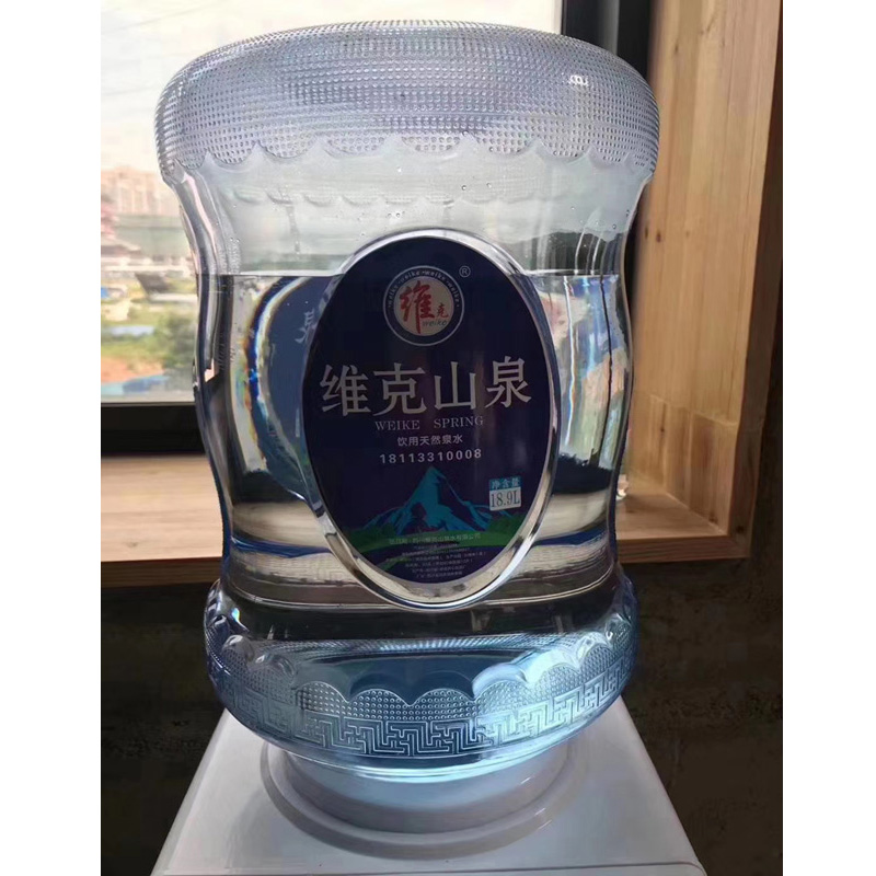 桶装水 5加仑 维克山泉(西昌自提)高清大图