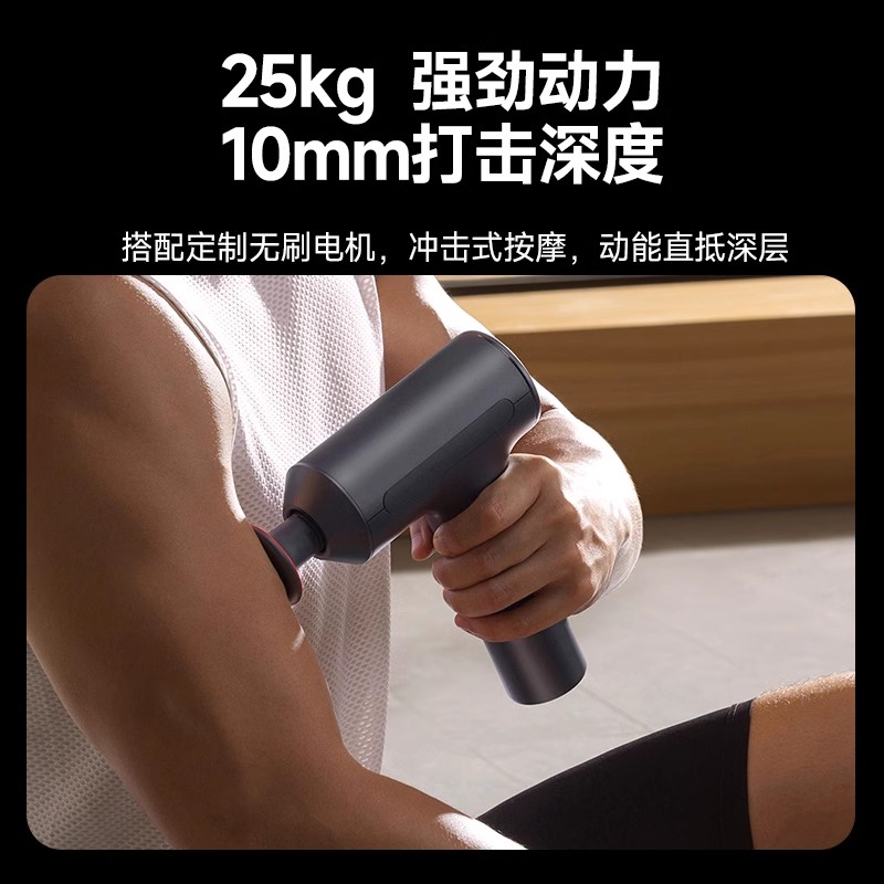 [重磅新品]小米米家热敷筋膜枪H3热敷枪专业健身电动按摩枪高清大图