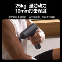 [重磅新品]小米米家热敷筋膜枪H3热敷枪专业健身电动按摩枪