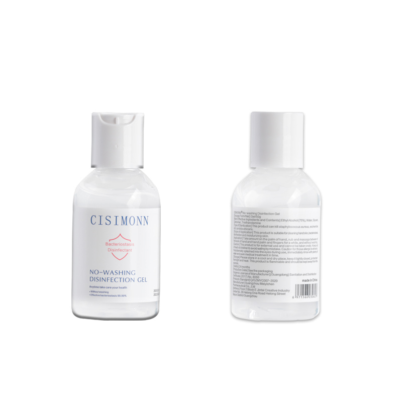 [50ml/100ml/500ml]免洗洗手液除菌消毒液杀菌消毒液抑菌凝胶家用便携式随身儿童学生