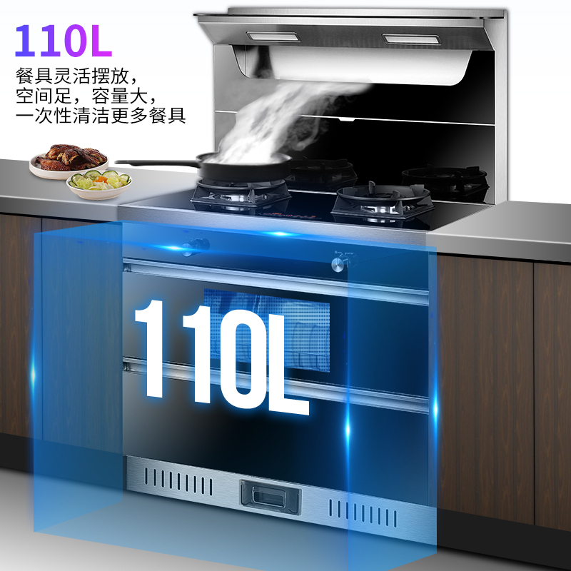 帅人(sazn)90A烟灶消集成灶 集成灶一体灶 家用侧吸下排油烟机燃气灶消毒柜套装 自动清洗(天然气)