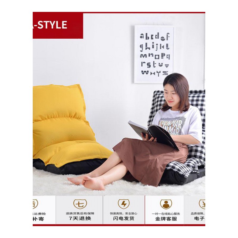 苏宁放心购懒人沙发单人榻榻米飘窗阳台卧室小沙发网红款可折叠床上靠背椅子A-STYLE家具