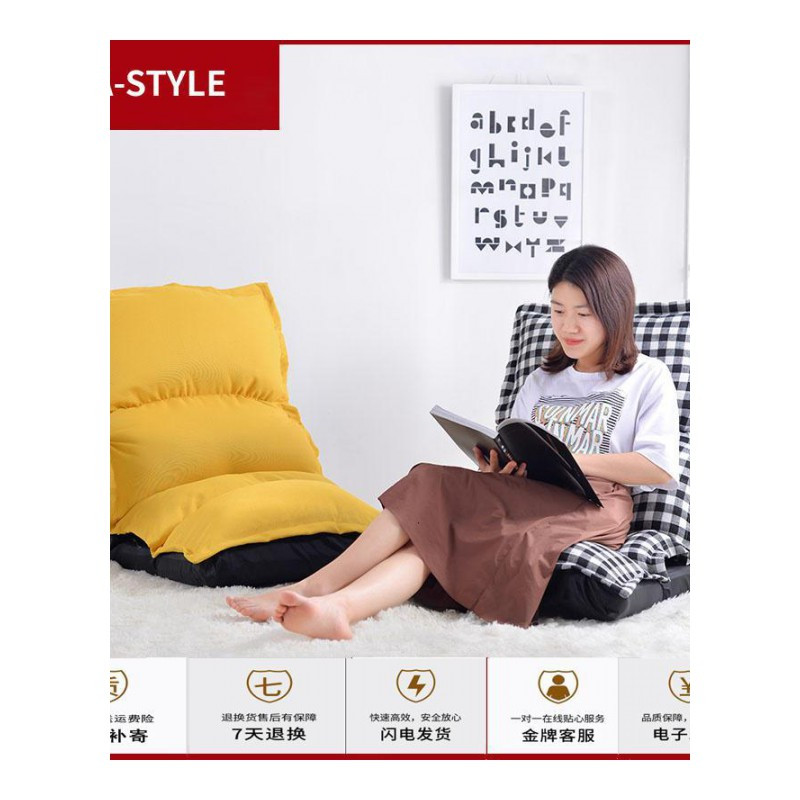 苏宁放心购懒人沙发单人榻榻米飘窗阳台卧室小沙发网红款可折叠床上靠背椅子A-STYLE家具