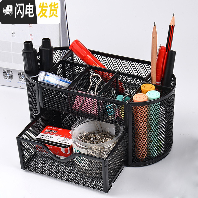 三维工匠笔筒创意时尚收纳盒桌面简约摆件办公用品笔桶文具遥控器多功能学生组合大容量笔架小清新整理盒金 圆形+方形2个-粉色高清大图