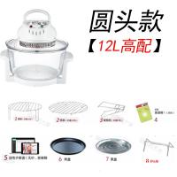 空气炸锅七代正品光波炉法耐(FANAI)家用无油烟热波新款烤箱光波炉烘焙烧烤炉 圆头款12升高配(推荐购买)
