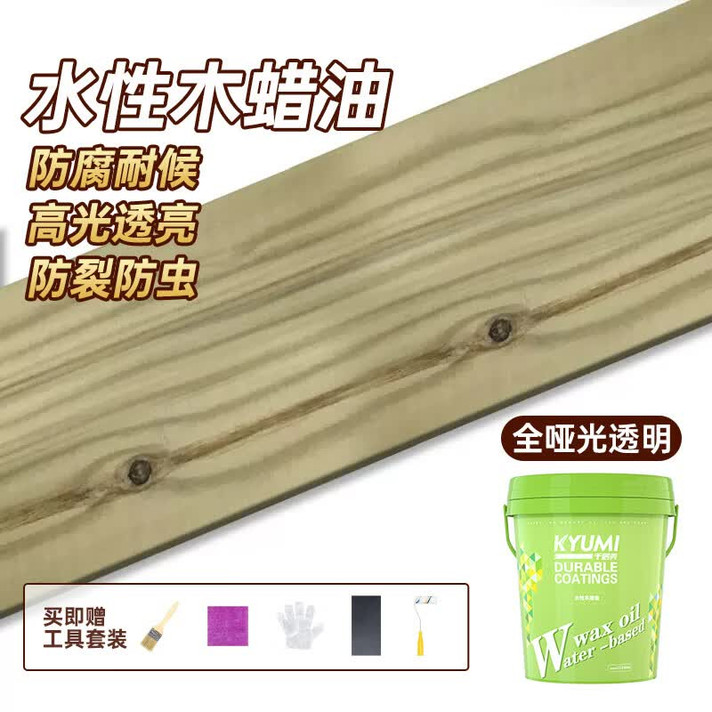 千居美 水性木蜡油 环保无异味 木器漆桐油清漆防水防腐实木漆油漆木腊油地板家具漆 22.5L 全哑透明