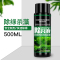 鱼缸除苔剂水质清澈剂观赏鱼净化液体除苔剂非药水净水剂