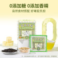 三匠荞麦竹蔗茅根雪梨茶72g*5