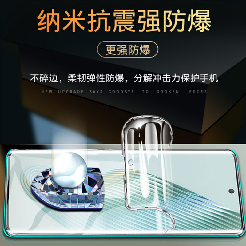 BOEEK适用于红米note14手机贴膜note14pro+水凝膜全屏覆盖透明软膜高清防蓝光保护膜无白边带贴膜神器