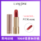(LANCÔME)兰蔻菁纯口红196#朱砂橘粉金管 哑光丝绒雾面 柔雾持久显色显白