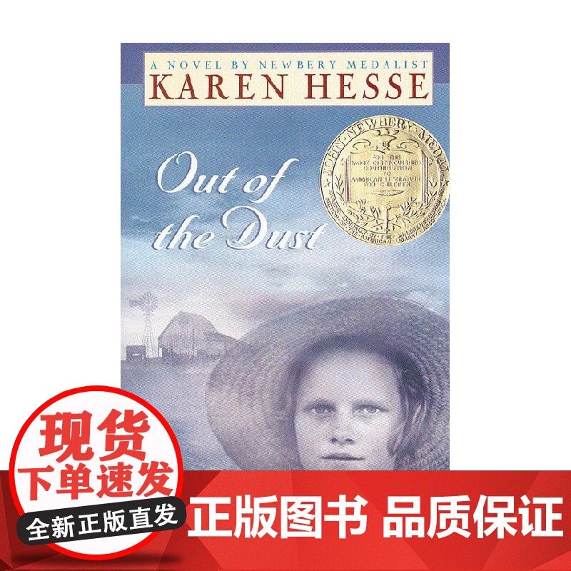 风儿不要来ZSY GOut of the dust 英文原版