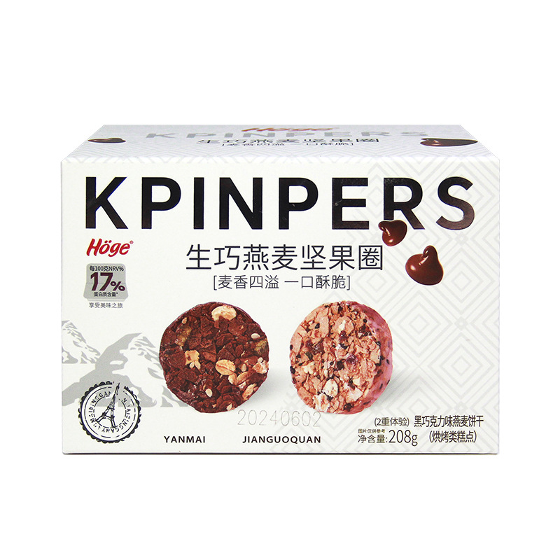 [2盒]生巧燕麦坚果圈208g生巧燕麦坚果圈黑巧克力味坚果麦片酥休闲零食无蔗糖代餐粗小零食甜点散装零食袋充饥旗舰店高清大图