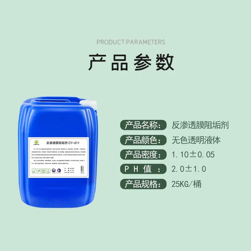 FESTO 洗洁清洗剂/精 500g(瓶)高清大图