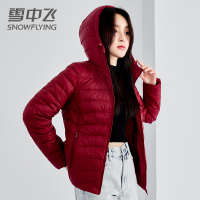 雪中飞新款轻薄羽绒服女短款收腰修身连帽秋冬韩版