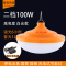 充电灯泡LED超亮家用移动夜市摆摊地摊神器无线照明应急停电备用200W白光-黄光--6锂电可放电