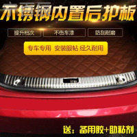 宁百辰适用于卡罗拉新汉兰达老凯美瑞逸致雅力士内置后护板后备箱护板