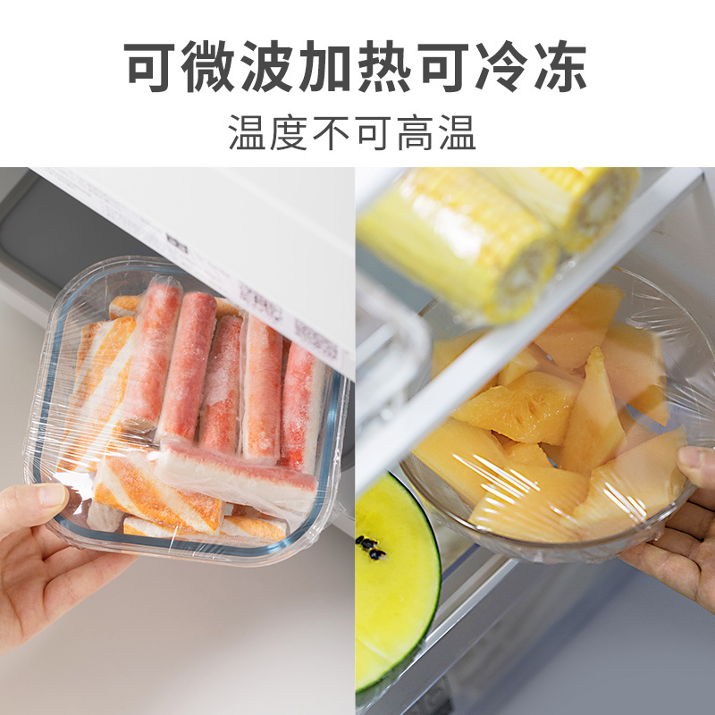 茶花保鲜膜一次性家用经济装点断式厨房专用微波食品收纳pe保鲜膜[大号1卷]30cm*50m