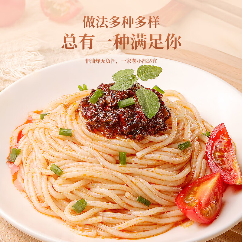 福东海铁棍山药龙须面2.5kg(250克*10)/箱高清大图