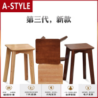 苏宁放心购实木餐凳化妆凳方凳餐桌凳家用凳子板凳客厅梳妆凳小时尚矮凳木登A-STYLE家具