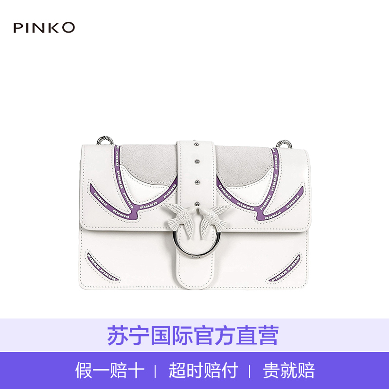[直营]Pinko 品高 女士挎包斜挎包 女 1P21CC-Y5FKI09