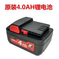 东成无刷电动扳手木工架子工东城旗舰店锂电工具冲击板手充电风炮 原装4.0锂电池一块（4000毫安容量）