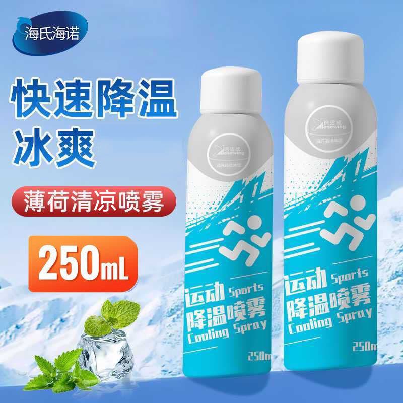 海诺倍适威 250ml装夏季物理降温冰爽冷感清凉运动喷雾户外运动解暑降温喷雾图片