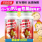 汤臣倍健R多种维生素咀嚼片(儿童型) 1000mg/片*60片*2瓶
