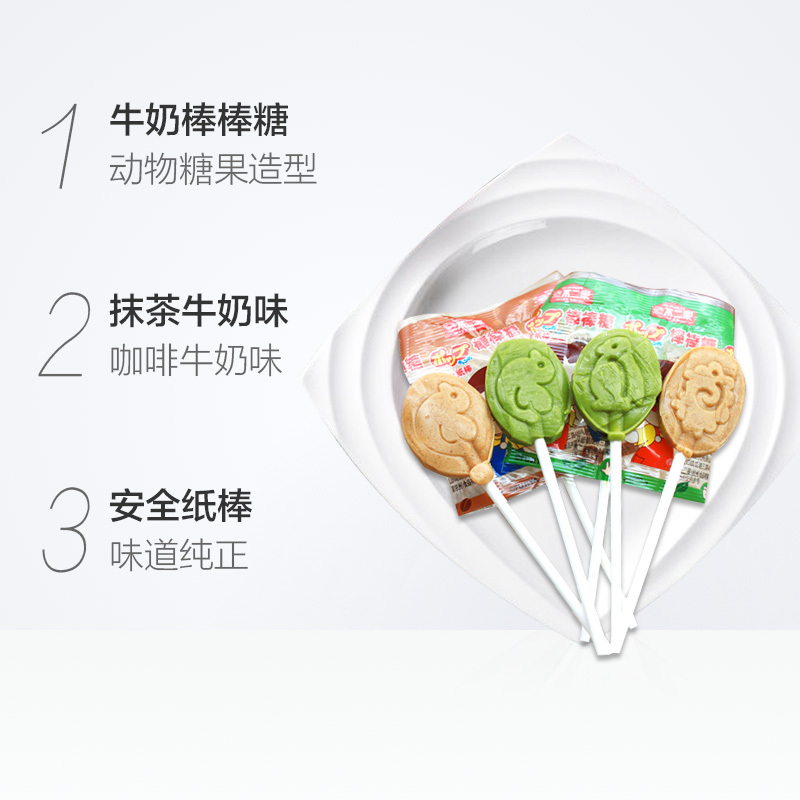 不二家 牛奶棒棒糖(抹茶牛奶味+咖啡牛奶味)46g袋装*5袋 女朋友儿童糖果礼物