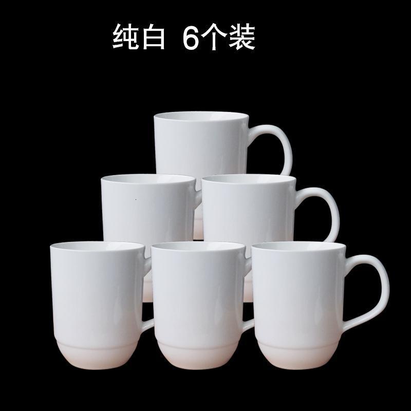 无盖景德镇陶瓷茶杯套装家用喝水杯子带盖酒店宾馆办公会议杯茶杯 三维工匠 优等品-纯白6个【无盖】_580_762_111