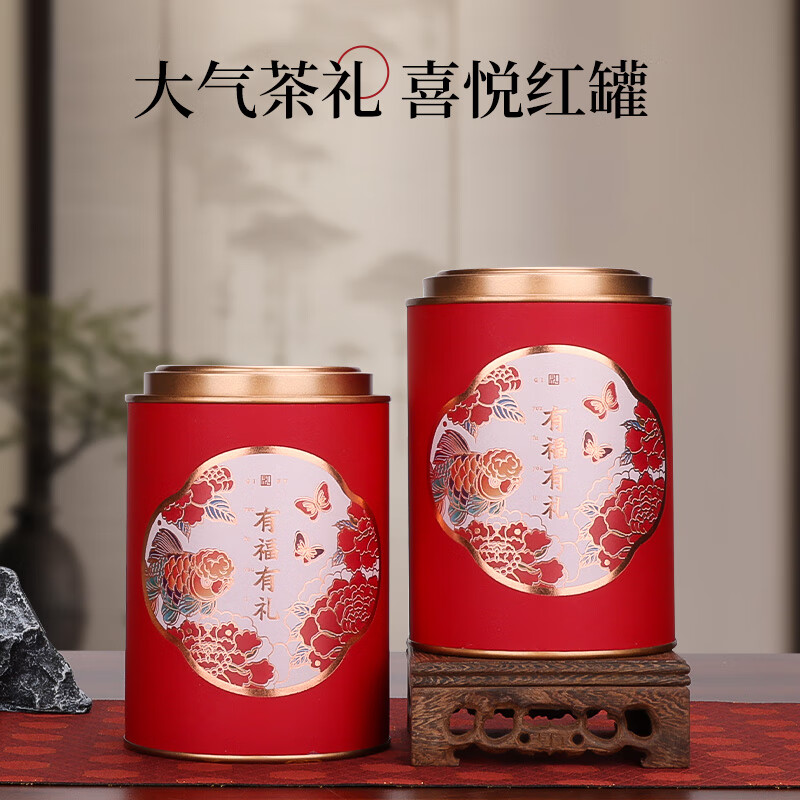 第一江南红茶金骏眉特级新茶武夷山浓香250g茶叶礼盒 送长辈礼盒高清大图