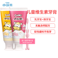 小浣熊(Coati)儿童牙膏 乳牙宝草莓味3-6岁+换牙宝香橙味6-12岁 防蛀无氟对抗无糖可吞咽 儿童护理牙膏