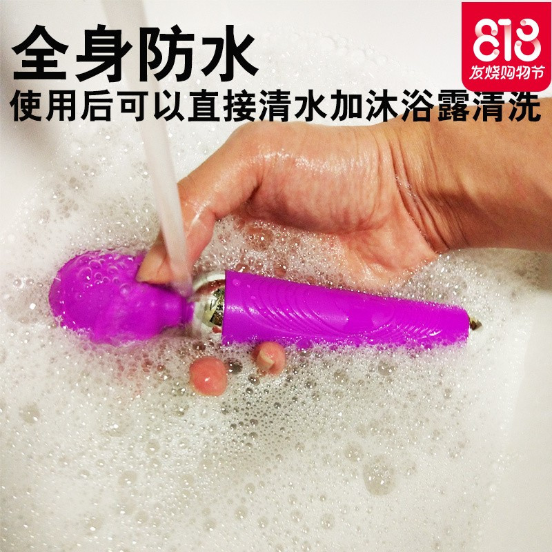 情趣女性自卫慰器性用品情器震动棒女用成人性工具欲仙高潮