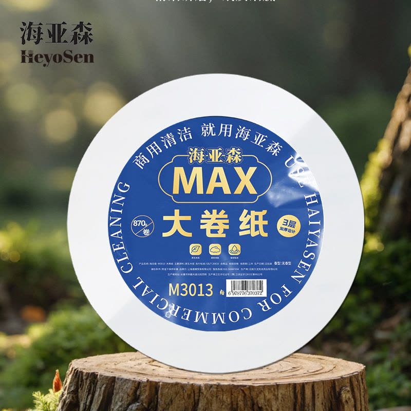 海亚森 M3013 无香型 3层 870g/卷 200米/卷 12卷/箱 (计价单位:箱)图片