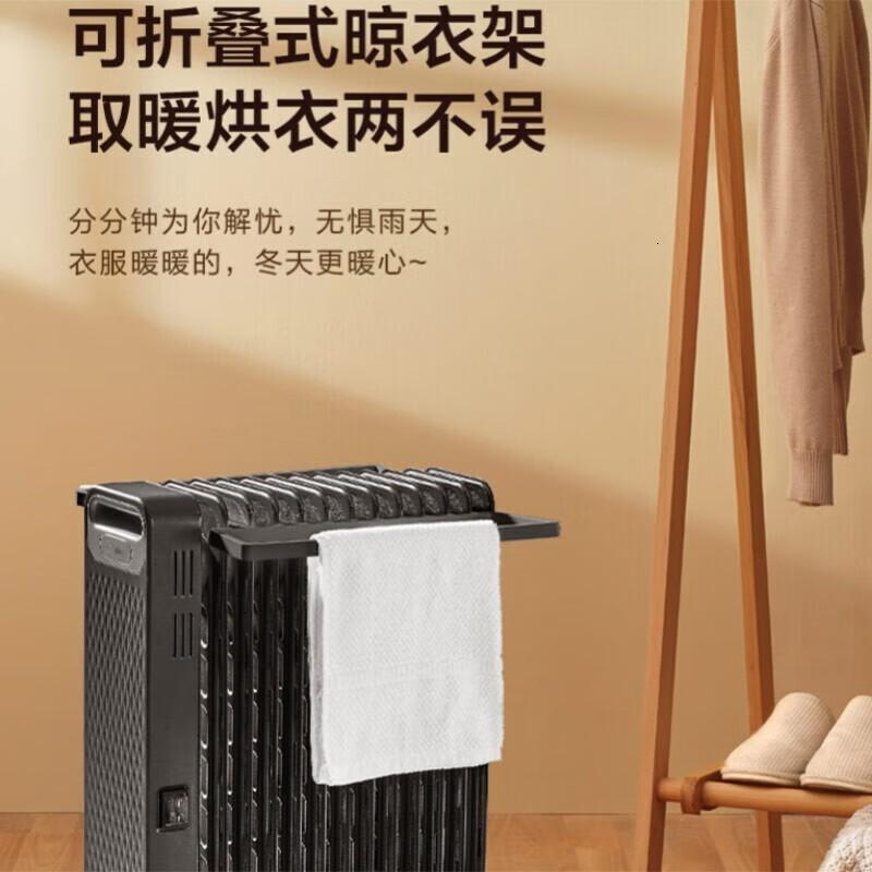 美的(Midea)电热油汀取暖器家用电暖器干衣加湿自动恒温免加油立体散热(2000w13片)高清大图