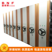 富和美 移动档案密集架密集柜 套色自动密集架 可定制 每立方单价
