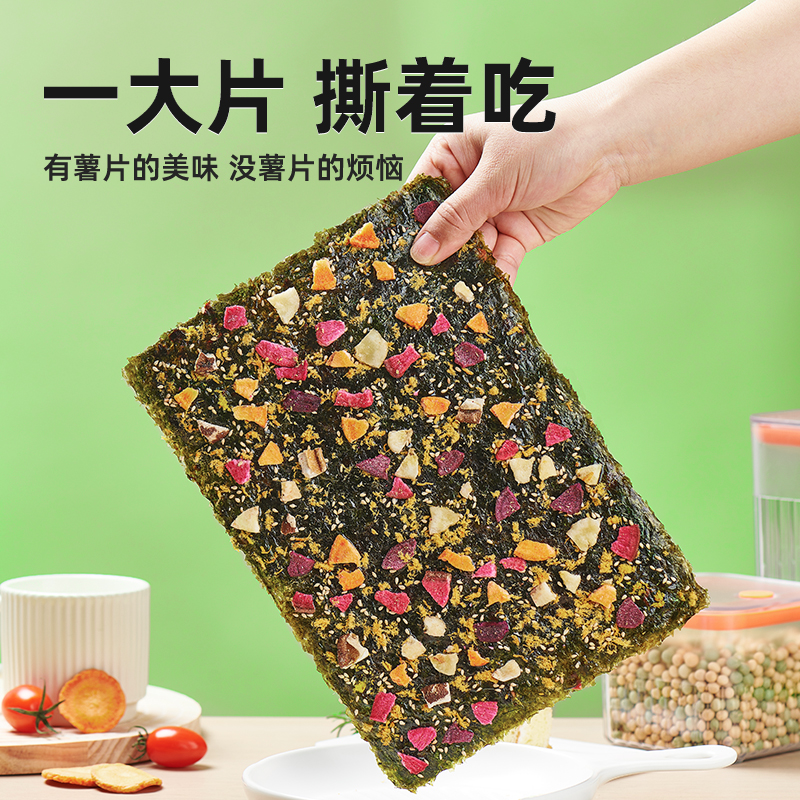 海狸先生比脸大果蔬海苔36g*5袋 原味高清大图