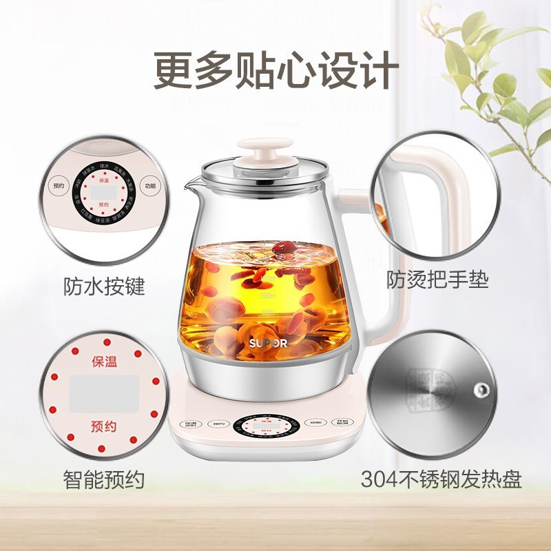 苏泊尔(SUPOR) 养生壶 1.5L全自动加厚玻璃煮茶壶多功能家用养生壶电热水壶 SW-15Y12