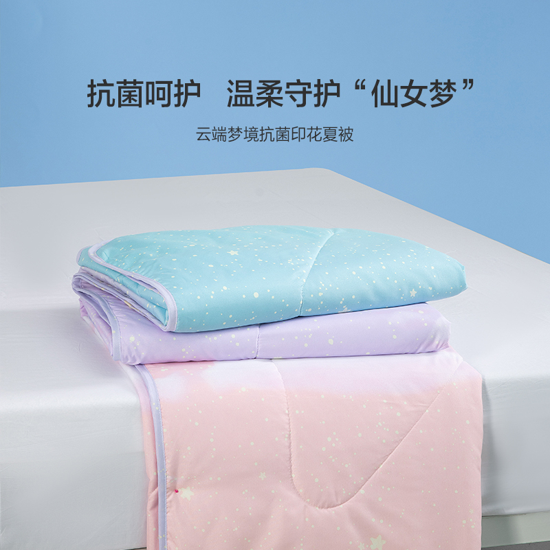 水星家纺出品百丽丝 印花抗菌夏被春季薄被夏凉被1.5米1.8米床被子新品