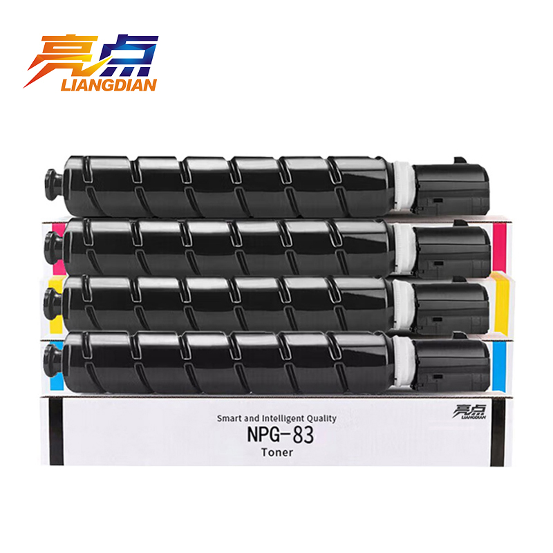 亮点硒鼓NPG-83套高清大图