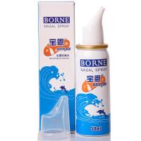 宝恩 鼻腔护理器 50ml *2瓶鼻腔清洗器鼻腔冲洗器生理医用洗鼻器喷雾器 【赠洗鼻礼包】