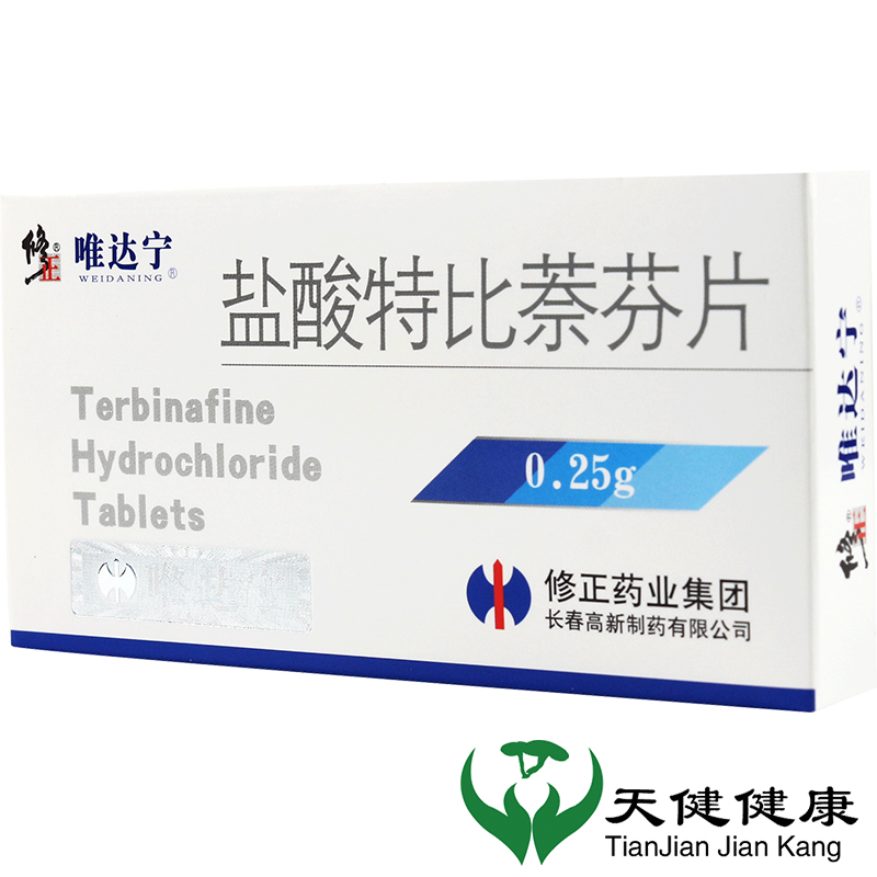 修正 唯达宁 盐酸特比萘芬片 0.