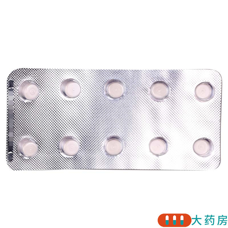 海欣 立可菲 盐酸班布特罗片 10mg*10片/盒
