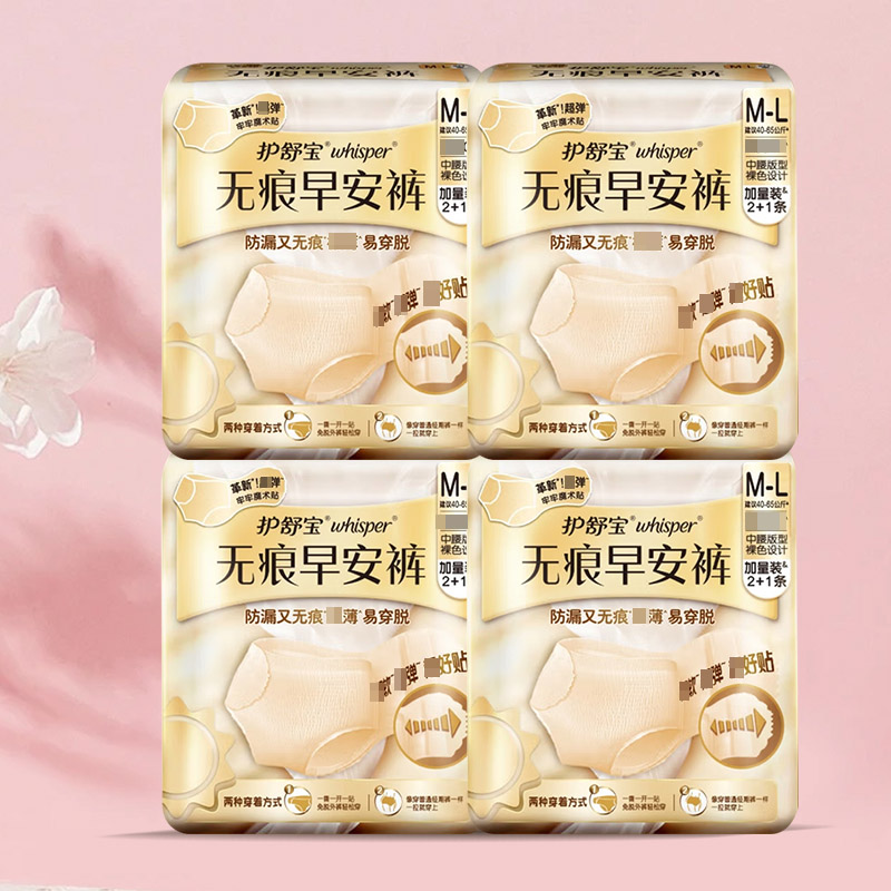 护舒宝无痕早安裤M-L码 12条日用安心裤卫生巾安睡裤可粘贴两侧魔术贴高清大图